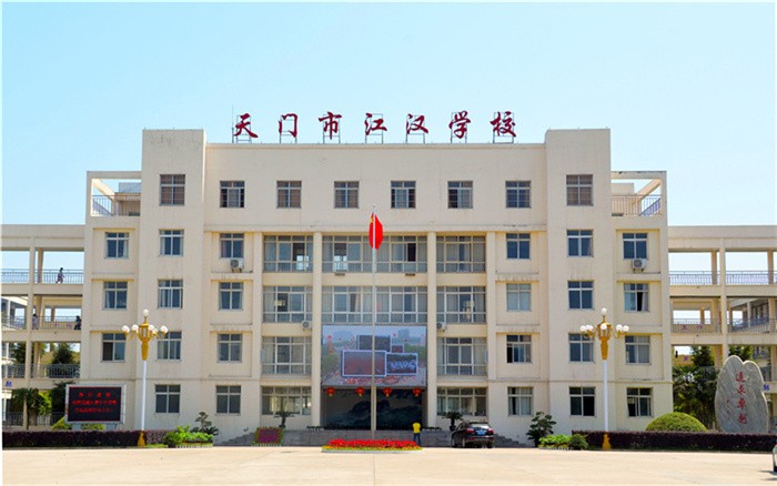 行政楼