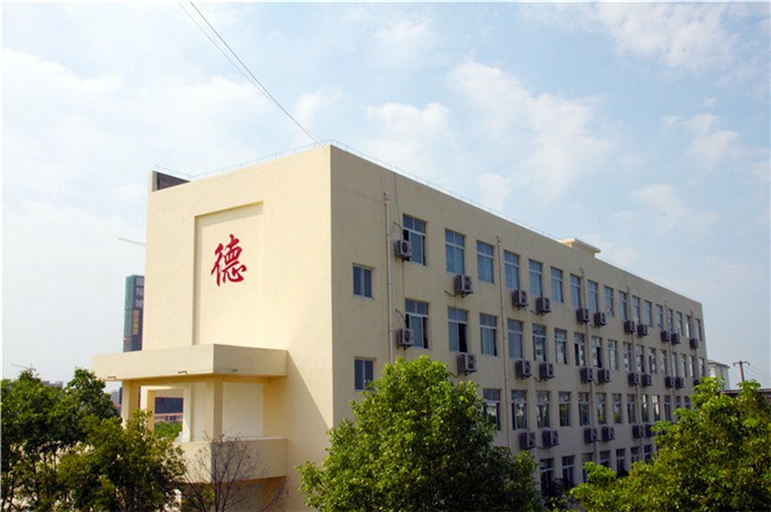 综合楼