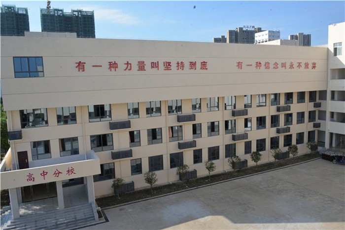 高中分校教学区1